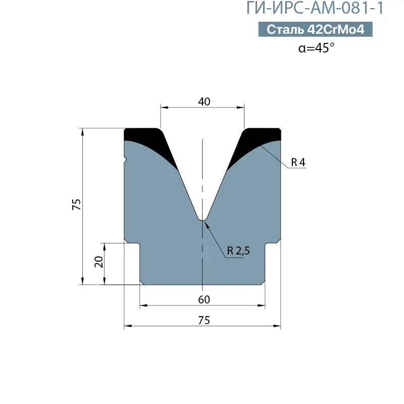 Одноручьевая матрица-вставка Promecam/Amada  ГИ-ИРС-АМ-081-1