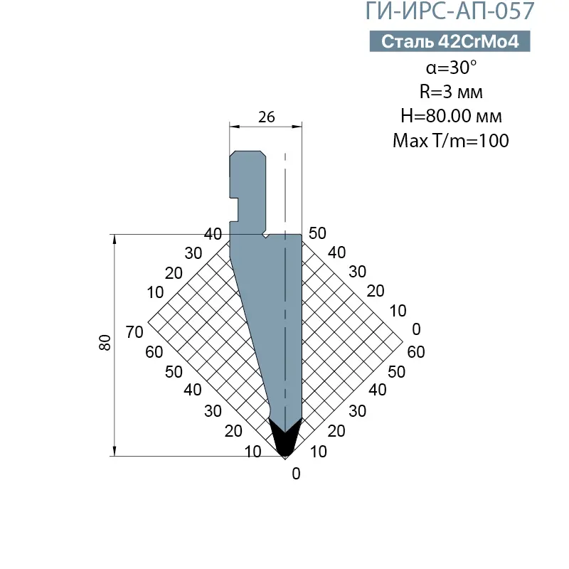 Пуансон Promecam-Amada ГИ-ИРС-AП-057