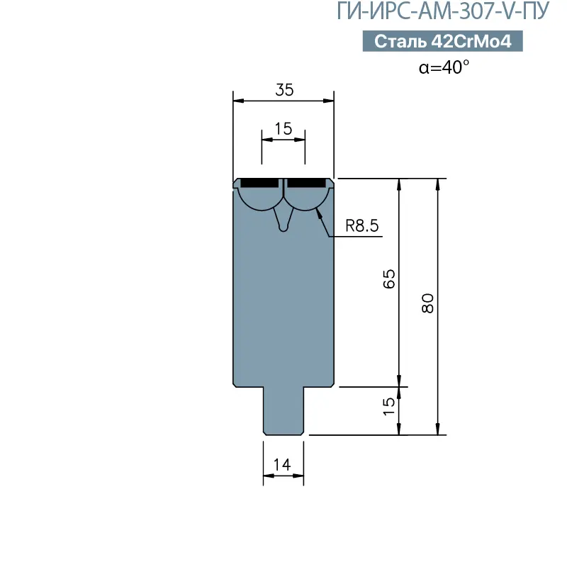 Матрица Rolla-V  Promecam/Amada  ИРС-АМ-307-V-ПУ  с полеуретановыми вставками