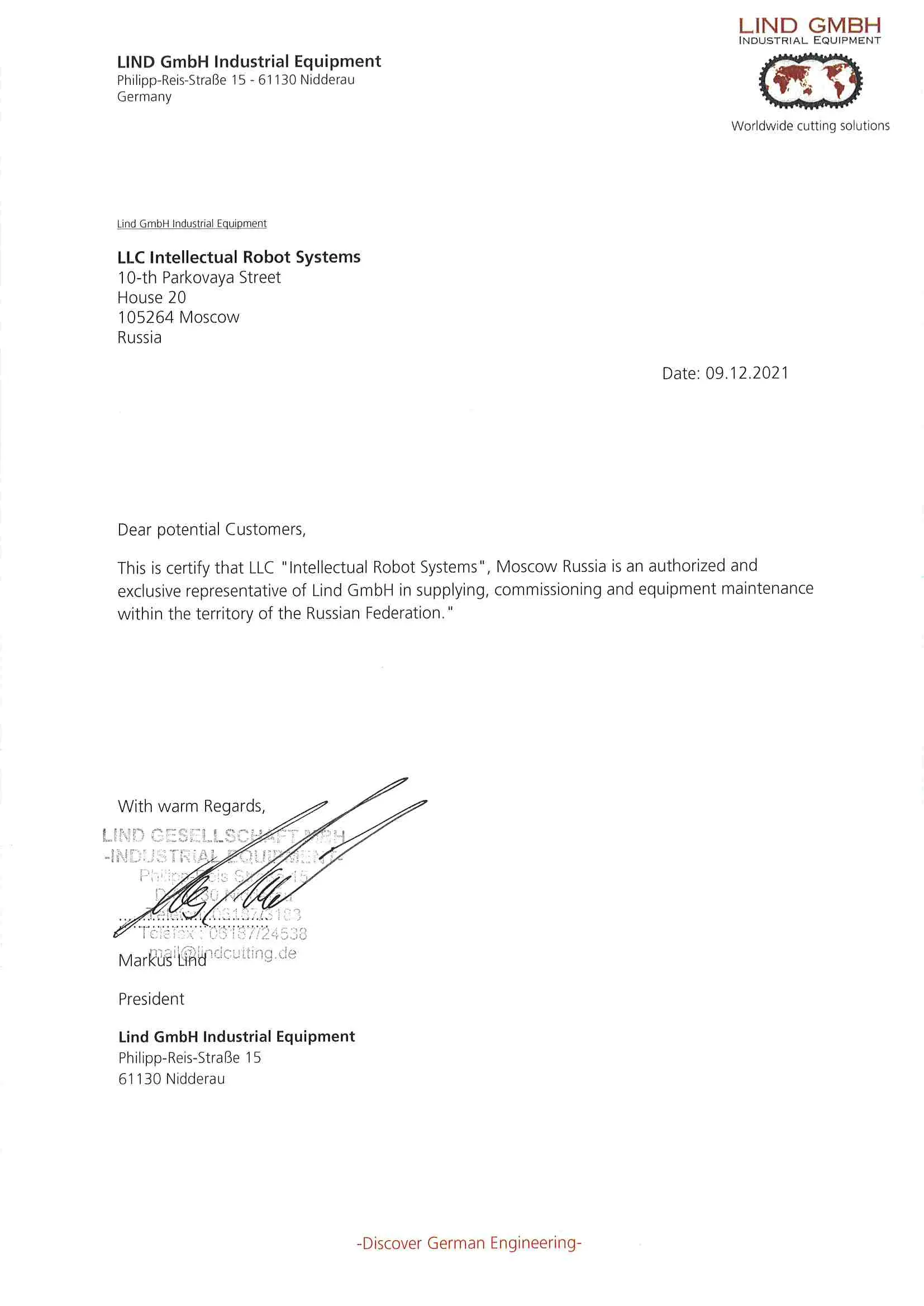 Сертификат LIND