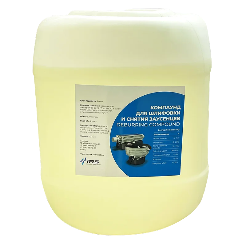 Компаунд для шлифовки и снятия заусенцев