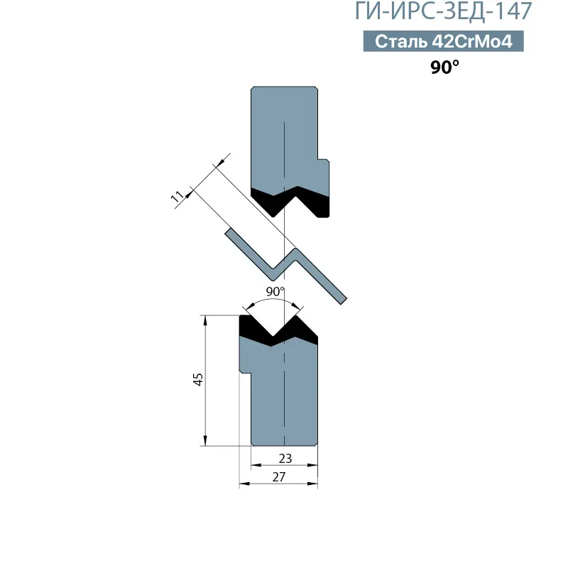 Z-вставки ГИ-ИРС-ЗЕД-147