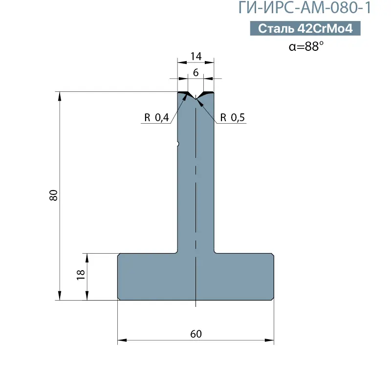 Т-образная одноручьевая матрица Promecam/Amada  ГИ-ИРС-АМ-080-1