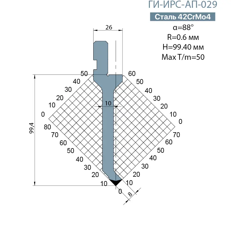 Пуансон Promecam-Amada ГИ-ИРС-AП-029