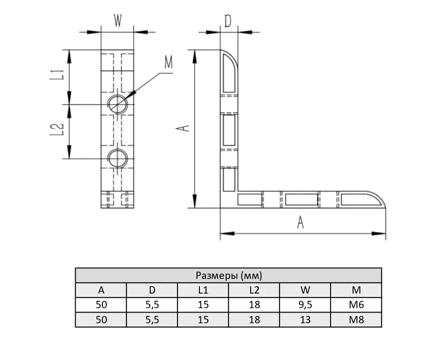 Внутренний угловой соединитель М6 для алюминиевых профилей, паз 6, облегченный, ALF-IC1530-L