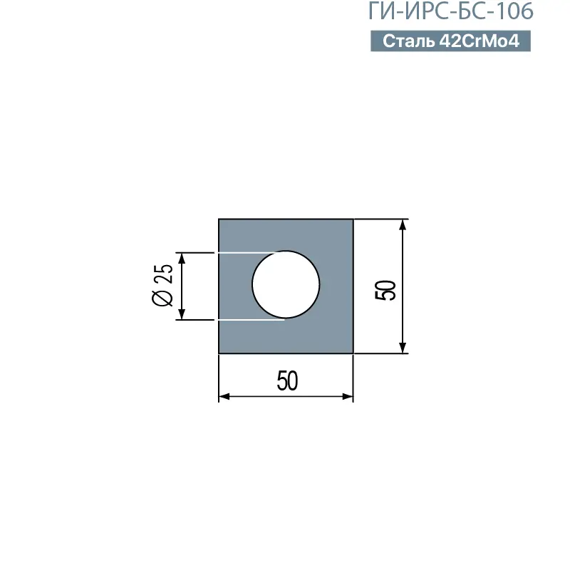 Полиуретановая вставка ГИ-ИРС-БС-106