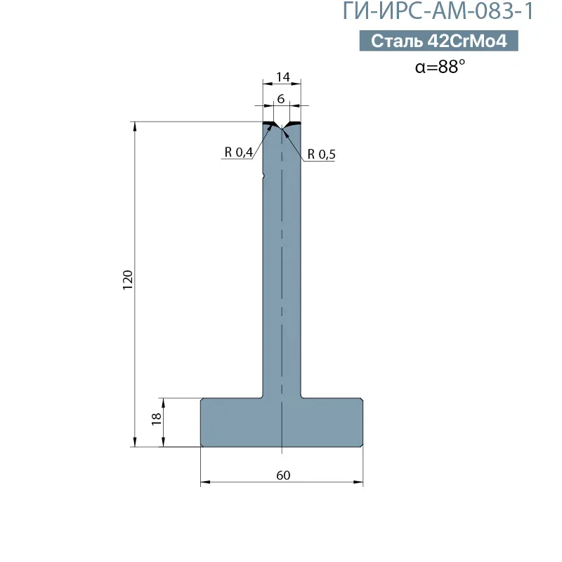 Т-образная одноручьевая матрица Promecam/Amada  ГИ-ИРС-АМ-083-T