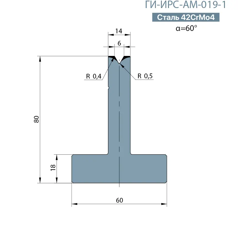 Т-образная одноручьевая матрица Promecam/Amada  ГИ-ИРС-АМ-019-T
