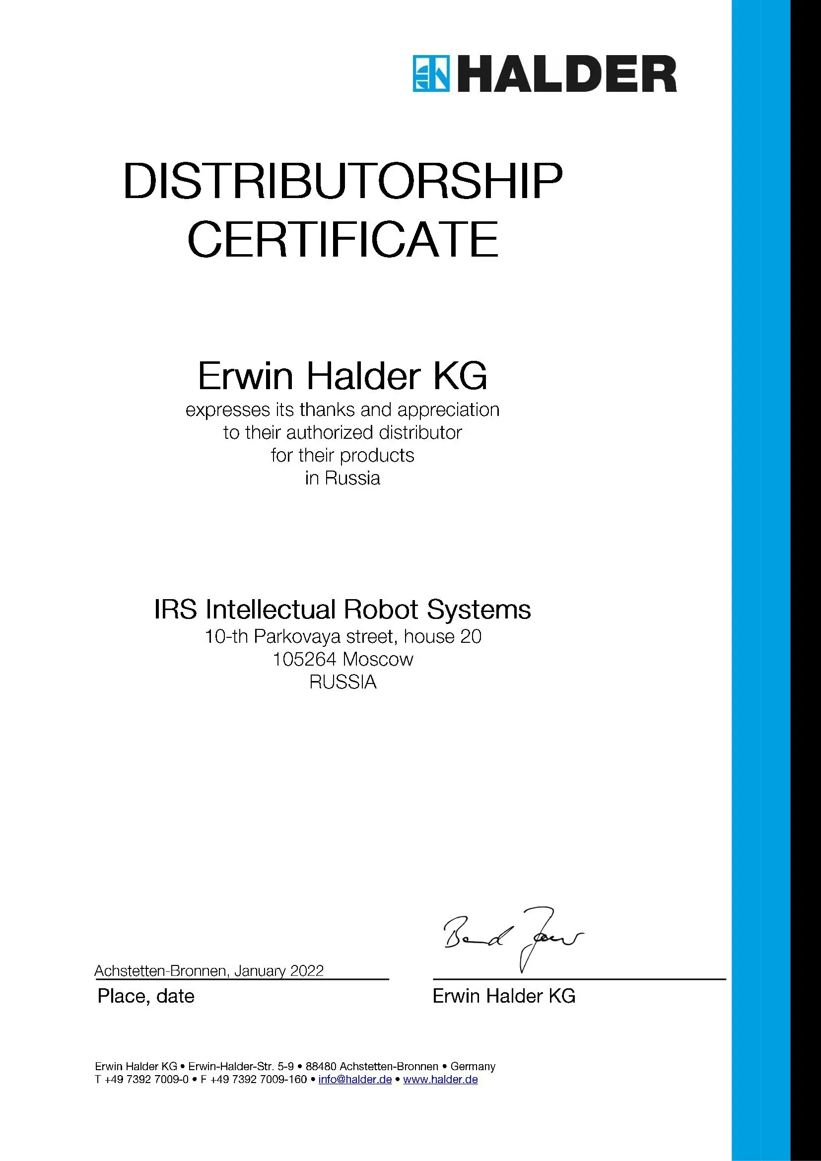 Сертификат HALDER