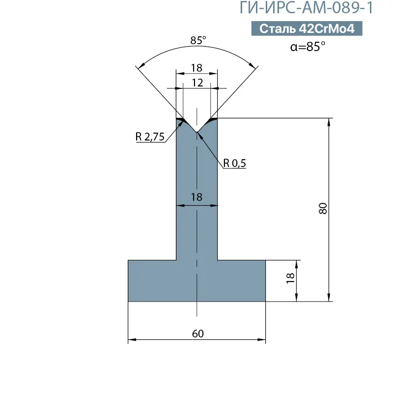 Т-образная одноручьевая матрица Promecam/Amada  ГИ-ИРС-АМ-089-T