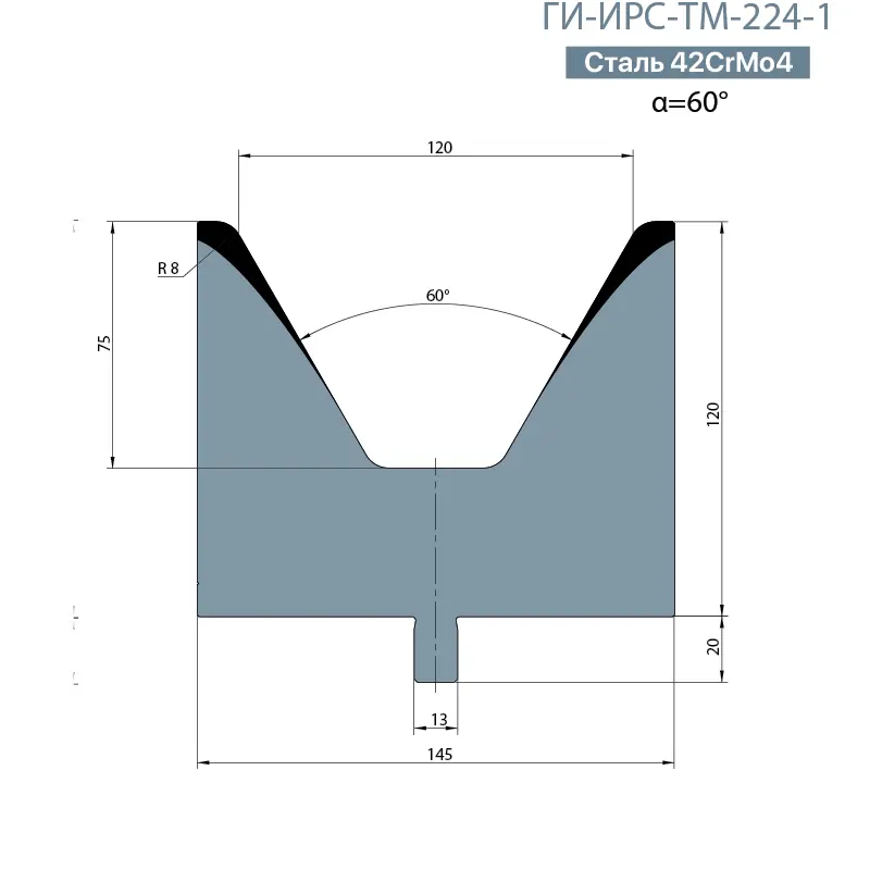Одноручьевая матрица-вставка TRUMPF  ГИ-ИРС-ТМ-224-1