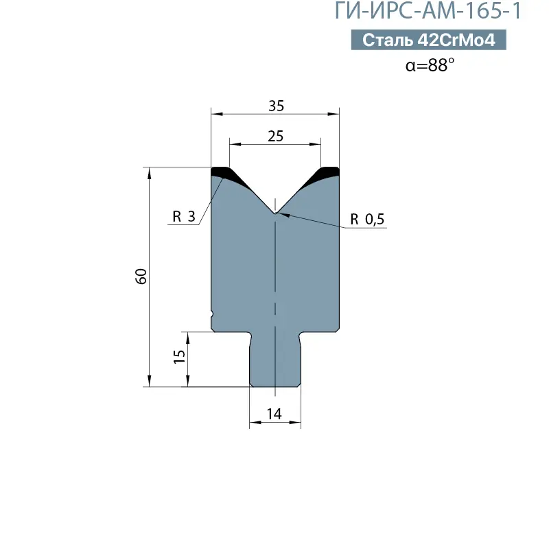 Матрица-вставка Promecam/Amada  ГИ-ИРС-АМ-165-В