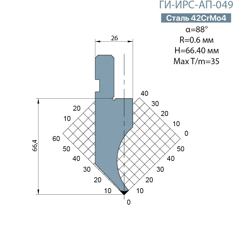 Пуансон Promecam-Amada ГИ-ИРС-AП-049