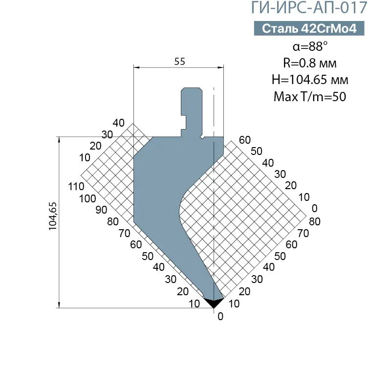 Пуансон Promecam-Amada ГИ-ИРС-AП-017