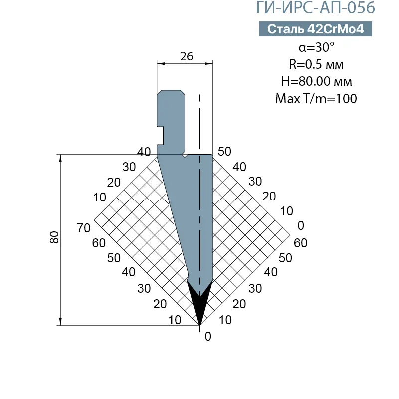 Пуансон Promecam-Amada ГИ-ИРС-AП-056