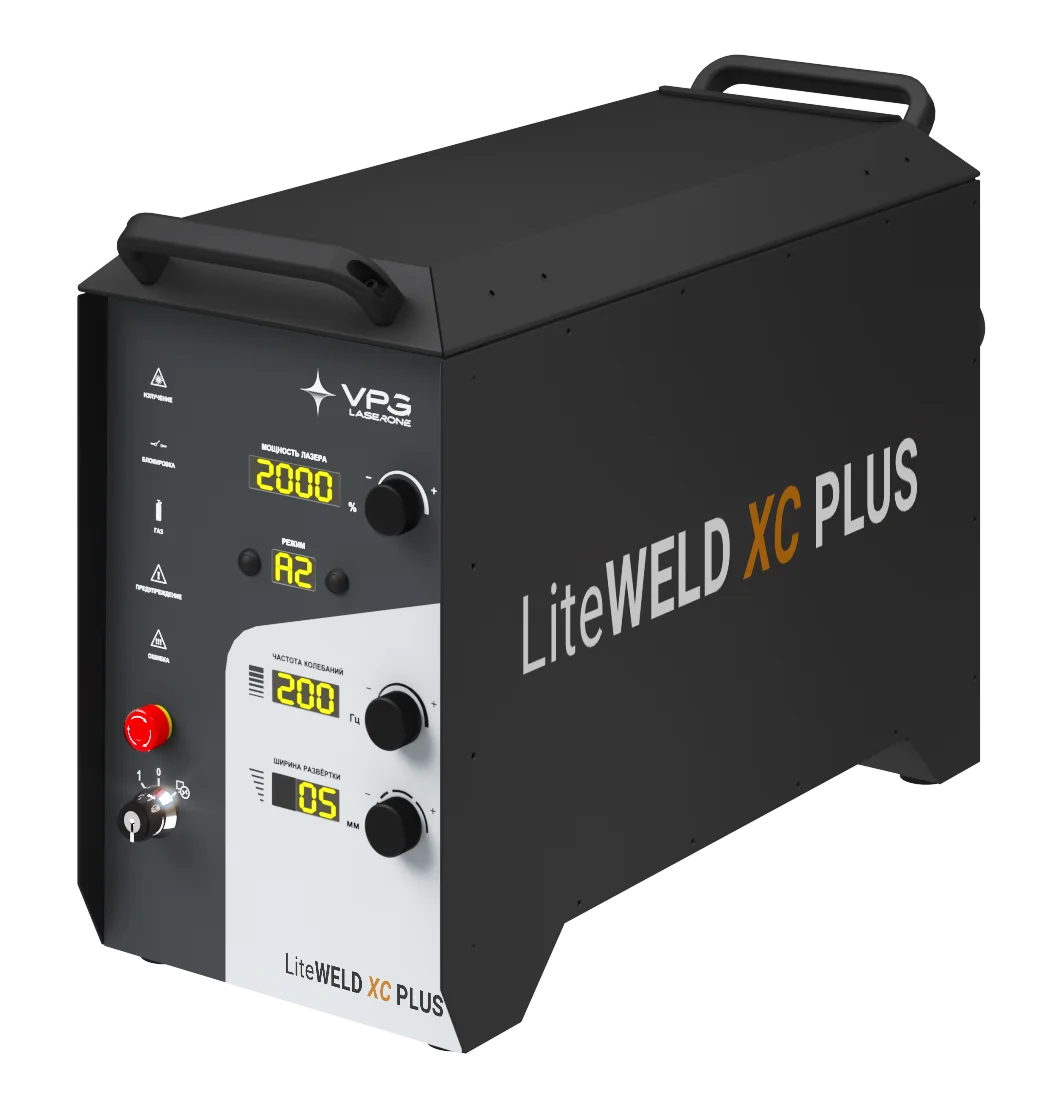 Система ручной лазерой сварки, резки и очистки VPG LiteWELD XC Plus