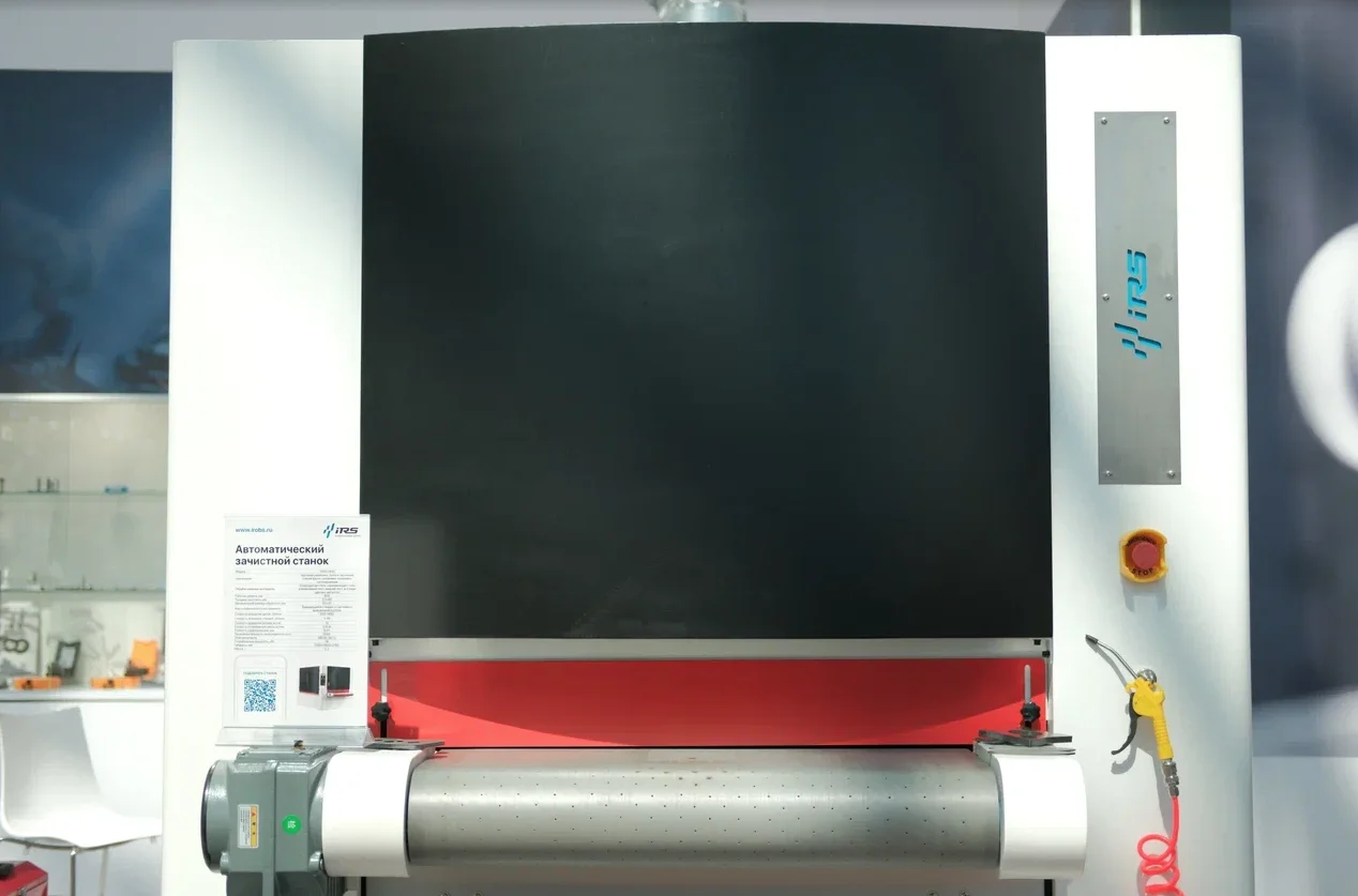 Зачистной станок В НАЛИЧИИ в Москве! ПНР и расходные элементы в подарок