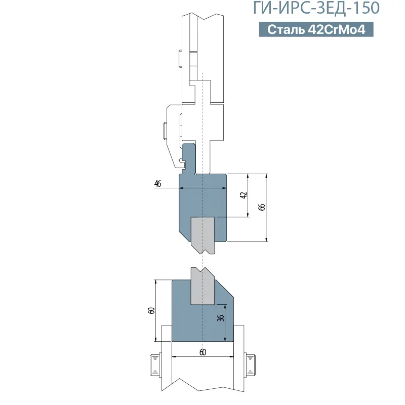 Держатель Z-вставок ГИ-ИРС-ЗЕД-150