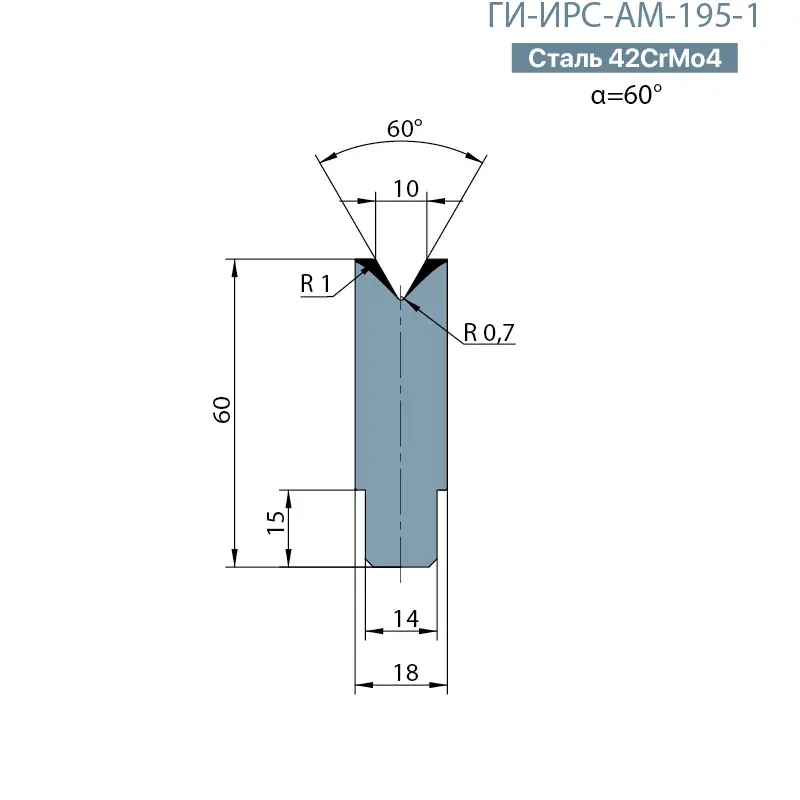 Матрица-вставка Promecam/Amada  ГИ-ИРС-АМ-195-В