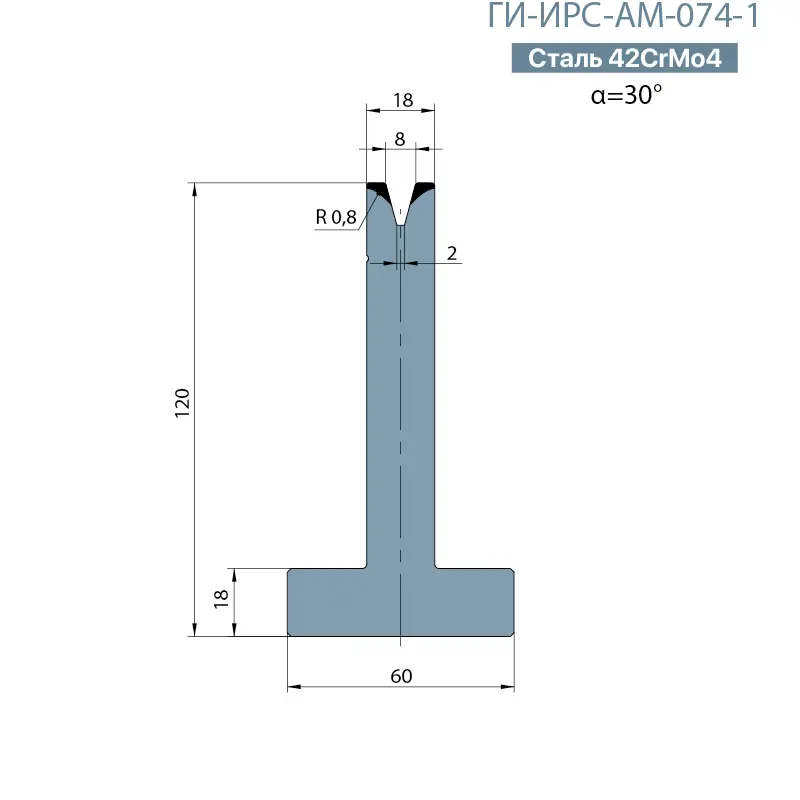 Т-образная одноручьевая матрица Promecam/Amada  ГИ-ИРС-АМ-074-T