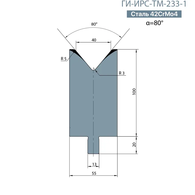 Одноручьевая матрица-вставка TRUMPF  ГИ-ИРС-ТМ-233-1
