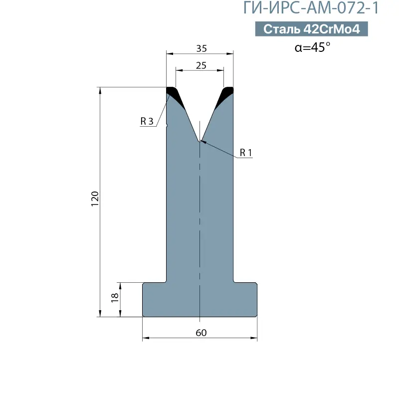 Т-образная одноручьевая матрица Promecam/Amada  ГИ-ИРС-АМ-072-T