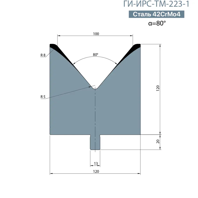 Одноручьевая матрица-вставка TRUMPF  ГИ-ИРС-ТМ-223-1