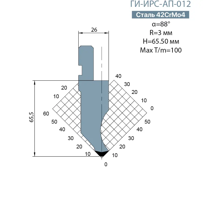 Пуансон Promecam-Amada ГИ-ИРС-AП-012