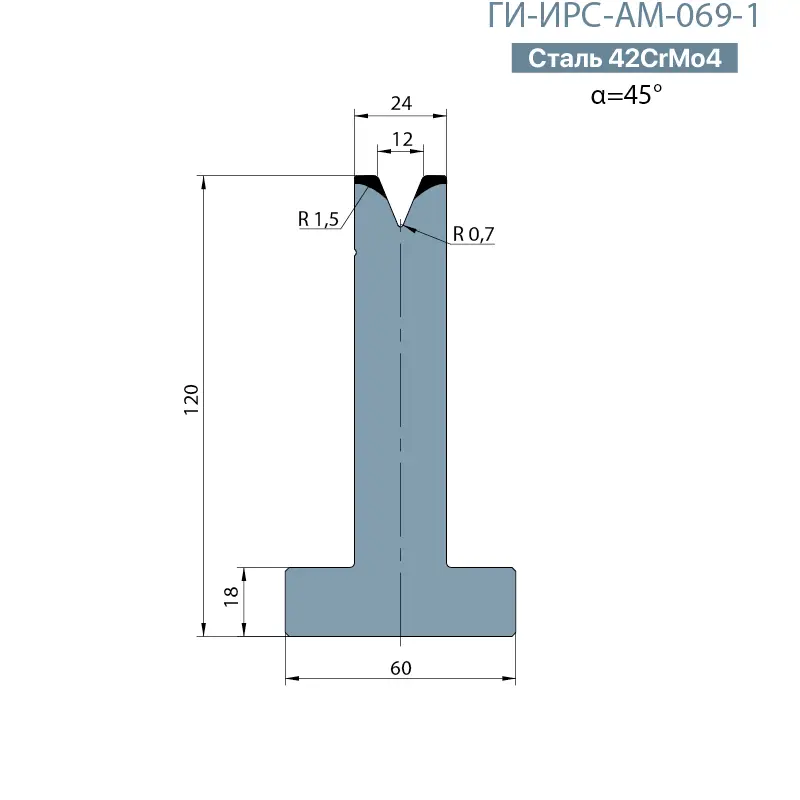 Т-образная одноручьевая матрица Promecam/Amada  ГИ-ИРС-АМ-069-T