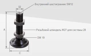Опора для каркасной рамы D28-10010-000