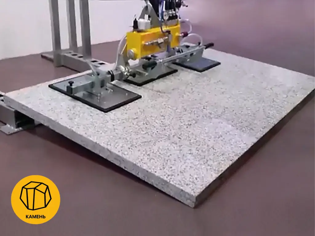 работа вакуумной траверсы