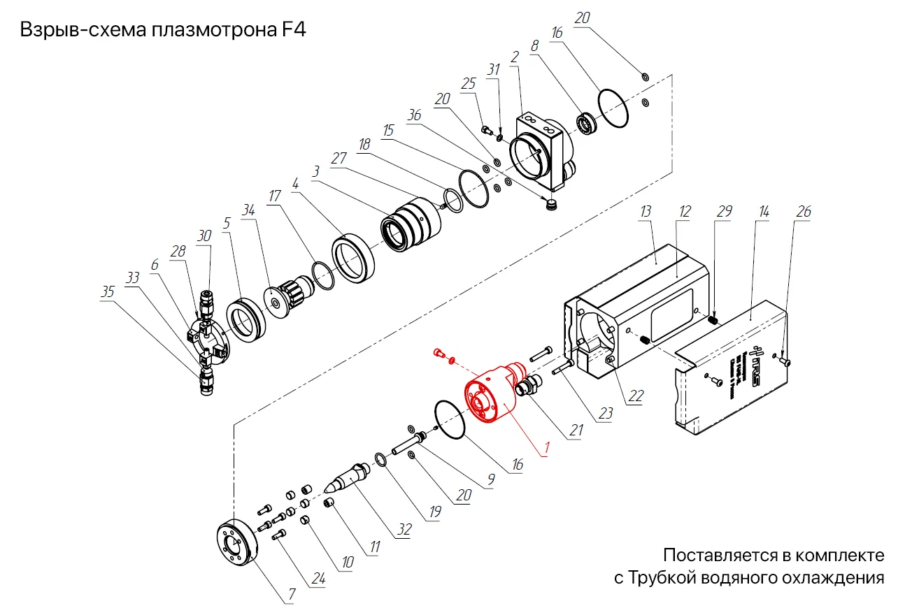 Взрыв-схема плазматрона F4