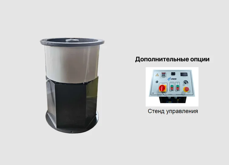 Виброгалтовка с сепаратором ВН-КС