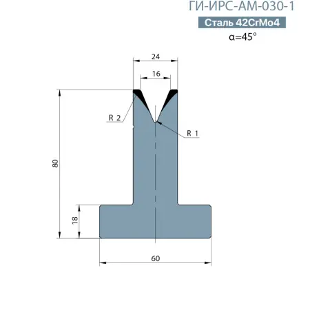 Т-образная одноручьевая матрица Promecam/Amada  ГИ-ИРС-АМ-030-T