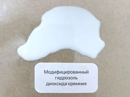 Модифицированный гидрозоль диоксида кремния GK-6210