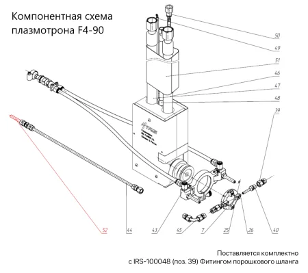IRS-100049 (4)