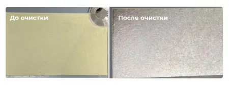 Аппарат ручной импульсной лазерной очистки TruLase Clean Plus