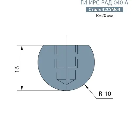 Радиусная вставка  Promecam/Amada  ГИ-ИРС-РАД-040-А
