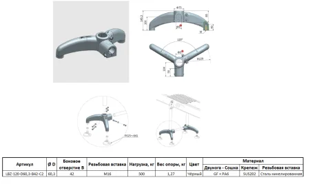 LBZ-120-D60,3-B42-C2