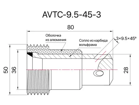 Сопло пескоструйное угловое 3х45° SandBlue AVTC-9.5-45-3, карбид вольфрама, 9,5х80