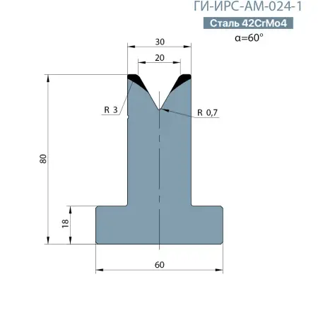 Т-образная одноручьевая матрица Promecam/Amada  ГИ-ИРС-АМ-024-T