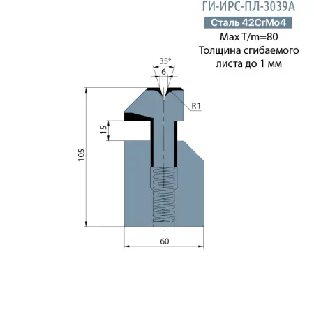 Матрица для плющения Promecam/Amada  до 1