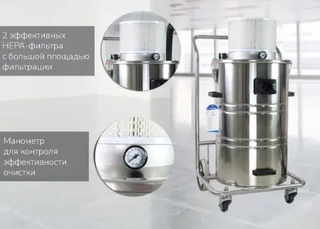 VT-X1030 Пневматический промышленный пылесос для влажной и сухой уборки