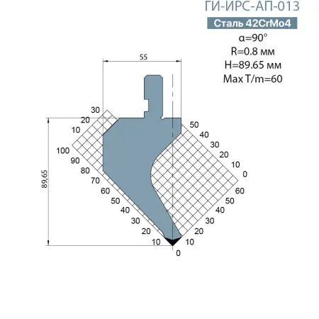 Пуансон Promecam-Amada ГИ-ИРС-AП-013