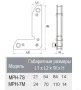 MPH-7M Угловой магнитный фиксатор для сварочных работ, усилие 35 кг