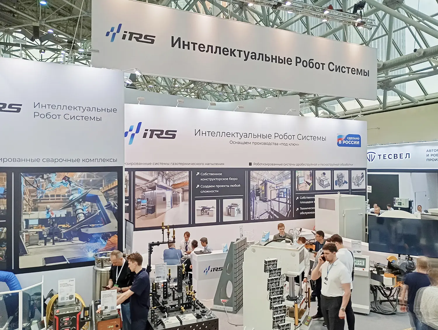 Подведем итоги участия в выставке «Металлообработка-2025»