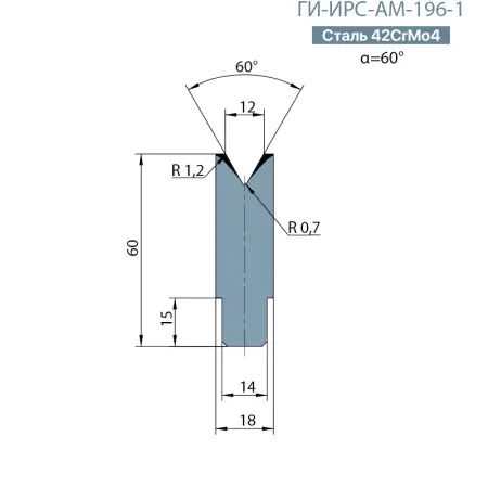 Матрица-вставка Promecam/Amada  ГИ-ИРС-АМ-196-В
