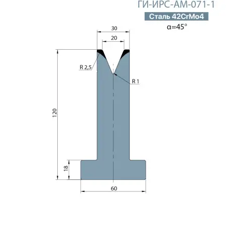 Т-образная одноручьевая матрица Promecam/Amada  ГИ-ИРС-АМ-071-T