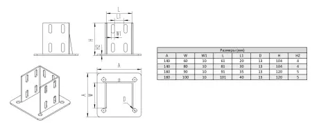 Опора фундаментная для алюминиевых профилей, серия 60, основание 140х140 мм, ALF-FS-G60M