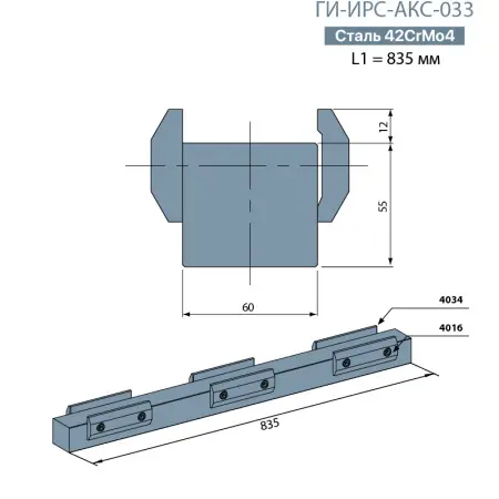 Адаптер для матриц LOWER ADAPTORS ГИ-ИРС-АКС-033